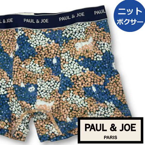 �y�|�[�����W���[ PAUL&JOE PAUL AND JOE�z�{�N�T�[�p���c �����Y ���Ԕ��ł������ڕ� �l�R �v���[���g�ɂ�