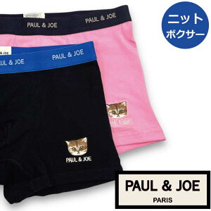 �y�|�[�����W���[ PAUL&JOE PAUL AND JOE�z�{�N�T�[�p���c �����Y �l�R �k�l�b�g�h�J�� �M�t�g �v���[���g�ɂ�