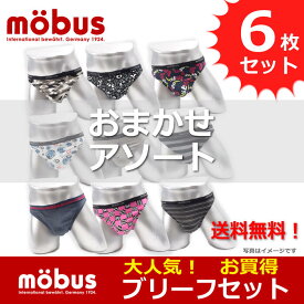 楽天市場 ビキニ ブリーフ セットの通販