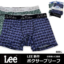 メンズ ボクサー パンツ LEE リー ニット柄