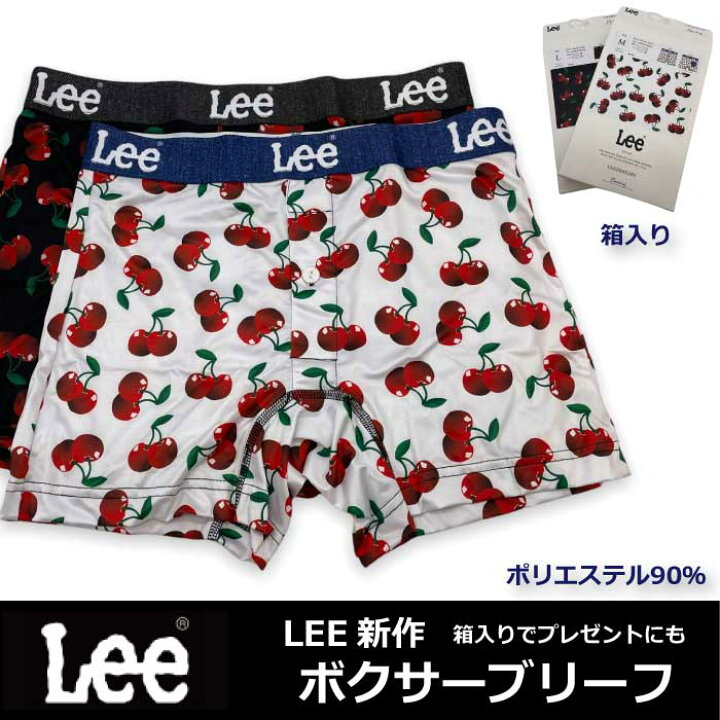 楽天市場】【LEE リー】メンズ ボクサー パンツ チェリー柄 箱入り 