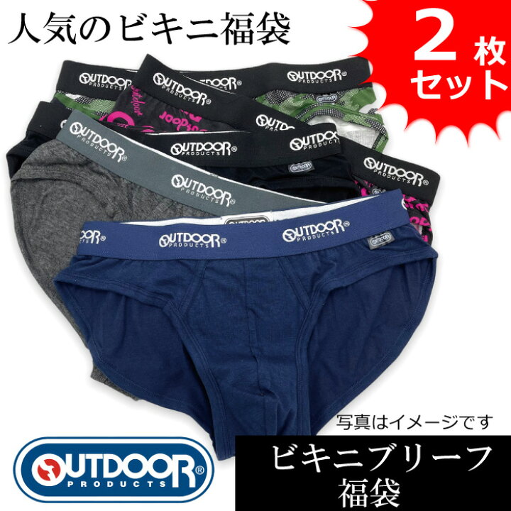 楽天市場】メンズ パンツ ビキニ ブリーフ OUTDOOR (アウトドア 