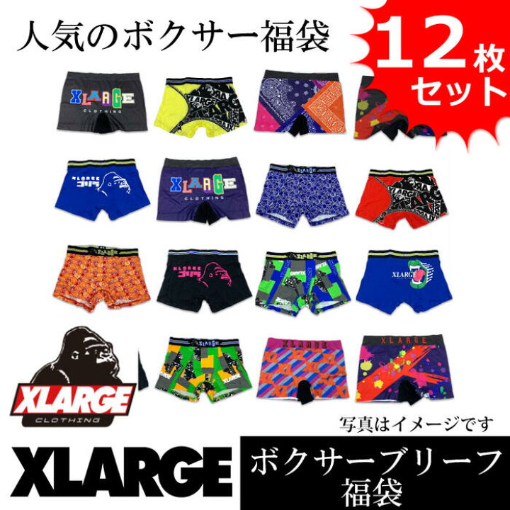 楽天市場】【X-LARGE】エクストララージ ボクサーパンツ メンズ お買得  