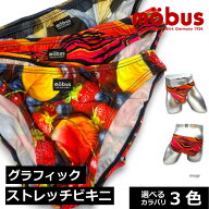 【2026新色 mobus モーブス】メンズ ストレッチ ビキニ グラフィック ブリーフ 72618 72619 72620 ポリエ…