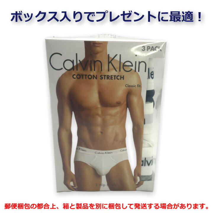 楽天市場】ビキニ ブリーフ パンツ メンズ カルバンクライン Calvin Klein 箱入り 3枚セット : インナー買うなら、DEFMART