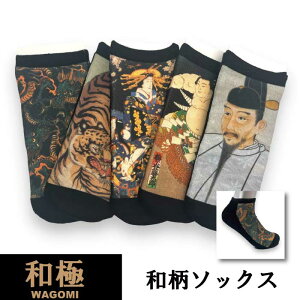 aɁyWAGOMIz Y AN a\bNX Xj[J[ C 퍑 G o LbGg Ԋ@  