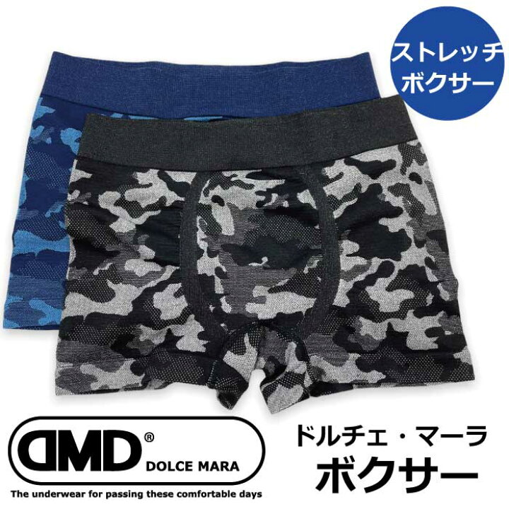 楽天市場】【DOLCE MARA ドルチェマーラ】ボクサーパンツ メンズ DMD 