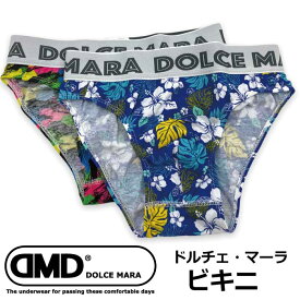 ビキニ ブリーフ パンツ メンズ DMD アンダーウェア DOLCE MARA ドルチェマーラ グラフィック 旅行 快適 プレゼントにも