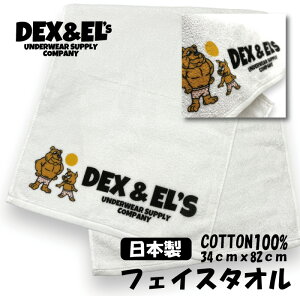 �y�n��9���N�L�O�zDEX & EL'S�u�f�b�N�X&�G���Y�v���{�� �t�F�C�X�^�I�� ��ƃ��S �A�E�g�h�A �L�����v �X�|�[�c BBQ �t�F�X�ɑ劈��I