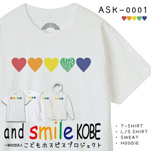 �yand smile KOBE�z��ʎВc�@�land smile KOBE ���ǂ��z�X�s�X�v���W�F�N�g �����x�� T�V���c ����T �p�[�J�[ �L�b�Y�A���f�B�[�X�A�����Y 110-150,XS-XL ���ST�V���c ��Kid's�T�C�Y����ask-1001