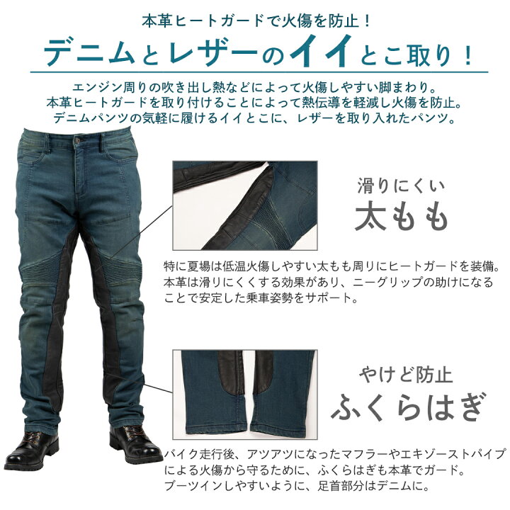 楽天市場】デニムパンツ メンズ ヒートガード付き【デグナー】DEGNER 
