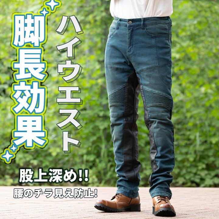 楽天市場】デニムパンツ メンズ ヒートガード付き【デグナー】DEGNER 