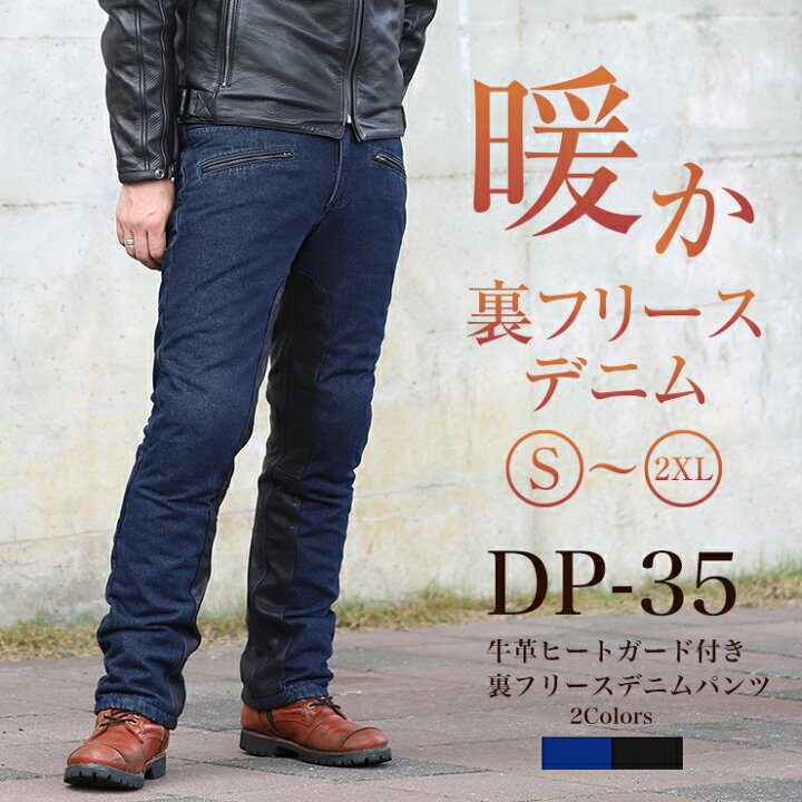 楽天市場】デグナー DEGNER 【公式】 ヒートガード付き裏フリース 