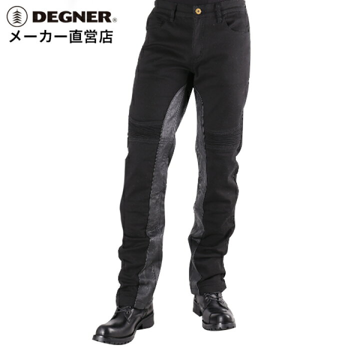 楽天市場】デグナー DEGNER ヒートガード付きストレッチコットンパンツ 