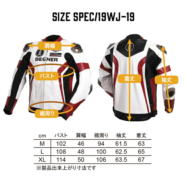 楽天市場】デグナー メンズ レーシングスタイルレザージャケット M/L 