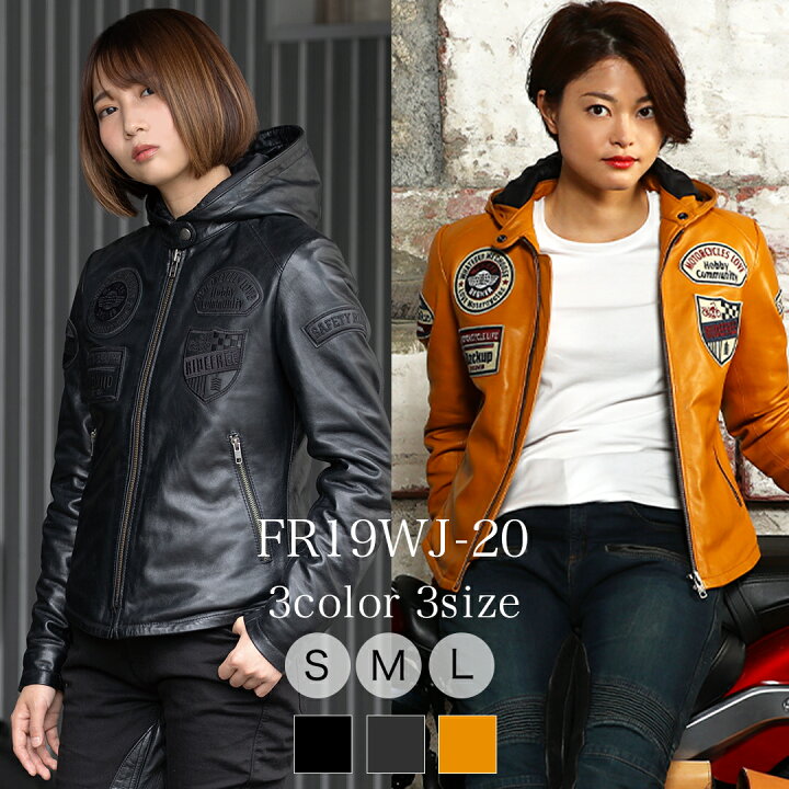 楽天市場】デグナー DEGNER ライダースジャケット FR19WJ-20 