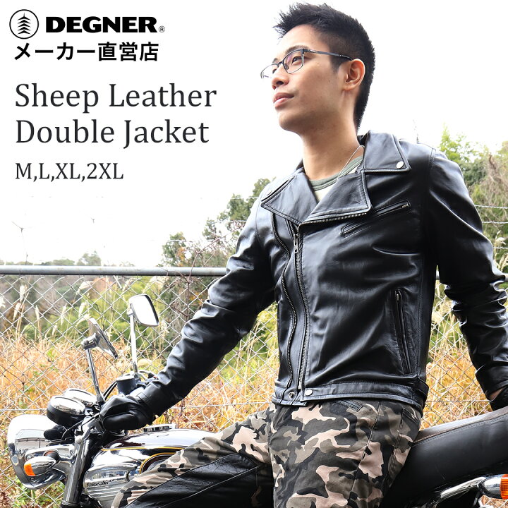 楽天市場】デグナー DEGNER ライダースジャケット 20SJ-8 メンズ 本革  