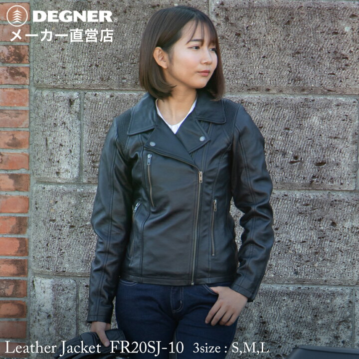 楽天市場】デグナー DEGNER ライダースジャケット FR20SJ-10 