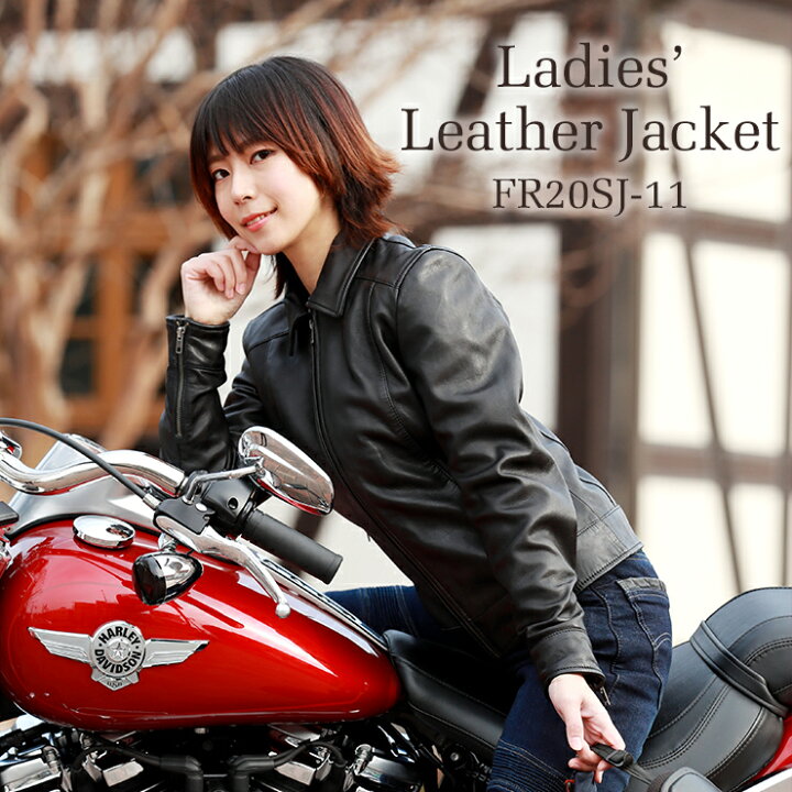楽天市場】デグナー レディースレザージャケット FR20SJ-11 全2色 S/M 