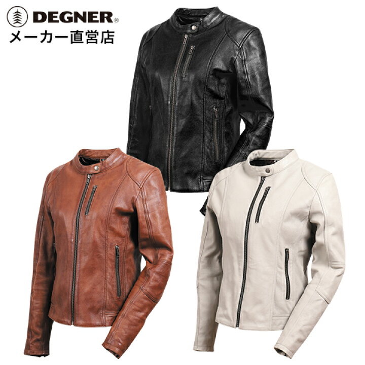 楽天市場 デグナー レディースレザージャケット Frsj 9 全3色 S M L デグナー通販 レザージャケット