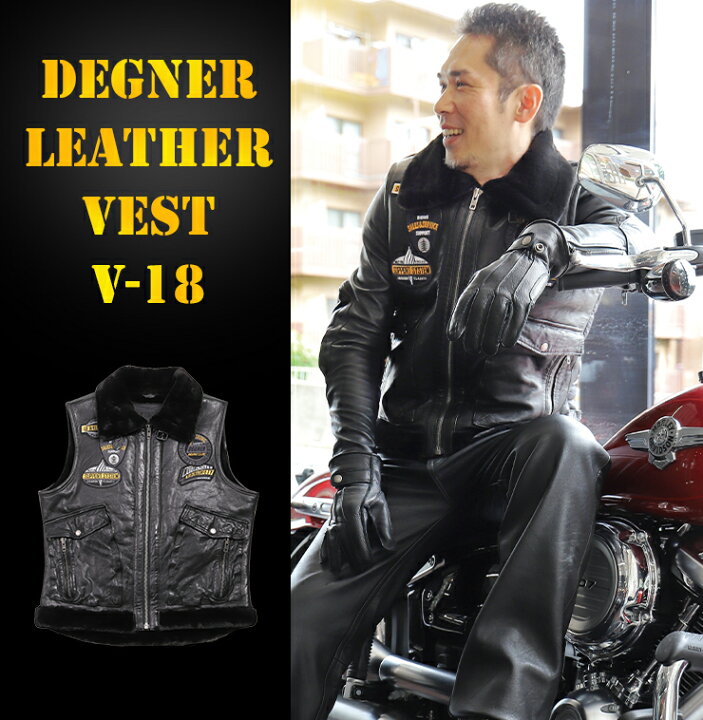 楽天市場】デグナー DEGNER レザーベスト V-18 ブラック バイク 本革 