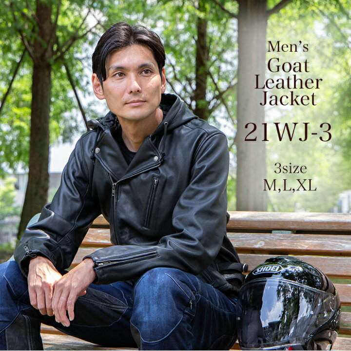 楽天市場】デグナー DEGNER フード付きレザーダブルジャケット メンズ 
