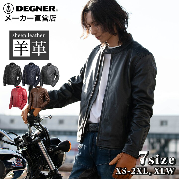 楽天市場】【XS・ブラウン新登場】デグナー DEGNER 【公式】 メンズ 