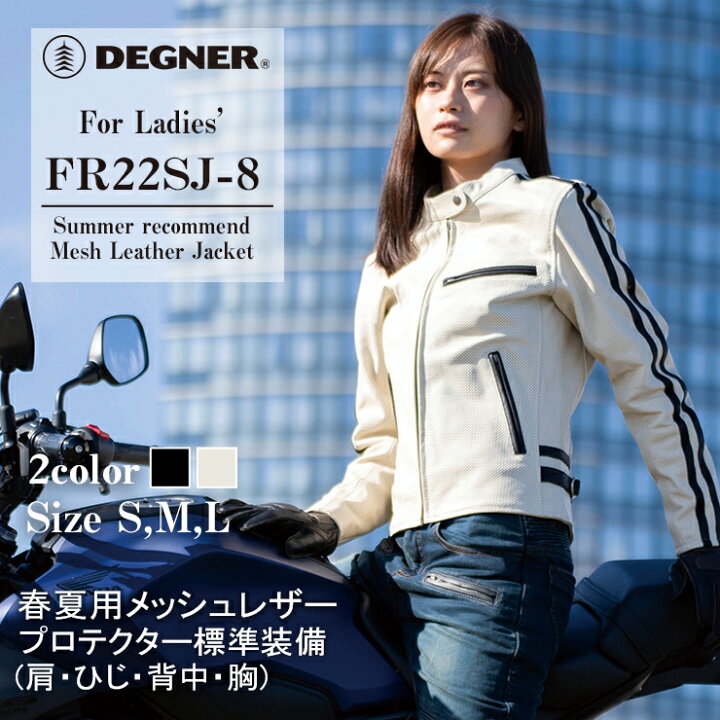楽天市場】ジャケット レディース 夏用 レザーメッシュジャケット 