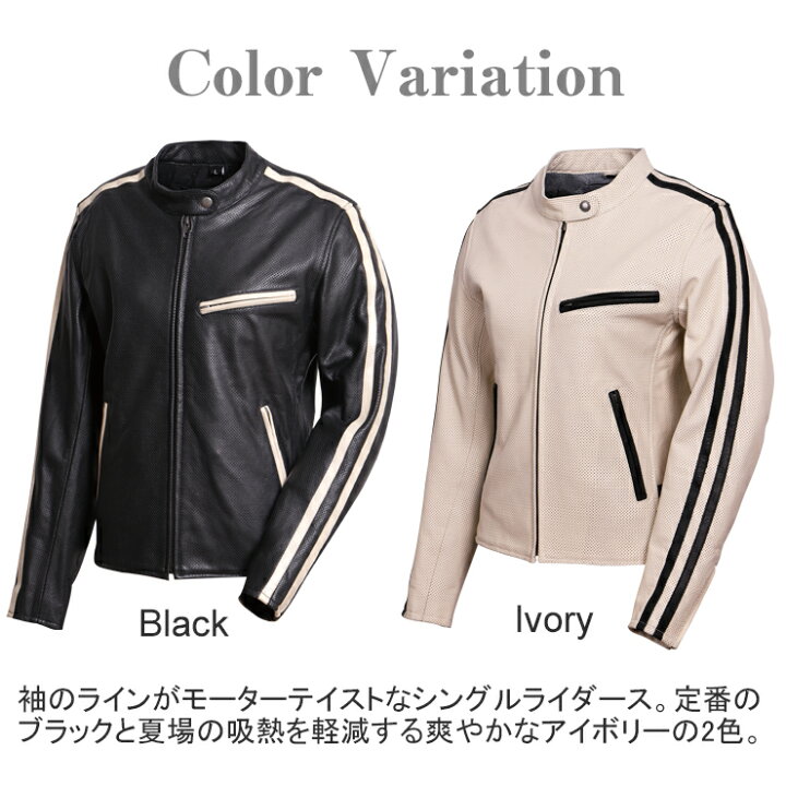 楽天市場】ジャケット レディース 夏用 レザーメッシュジャケット 