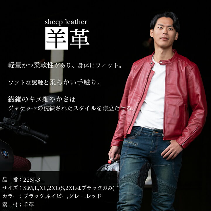 楽天市場】【新色レッド完成!】デグナー DEGNER ライダースジャケット 
