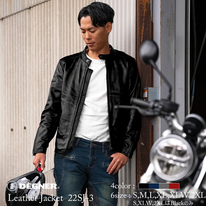 楽天市場】【新色レッド完成!】デグナー DEGNER ライダースジャケット  