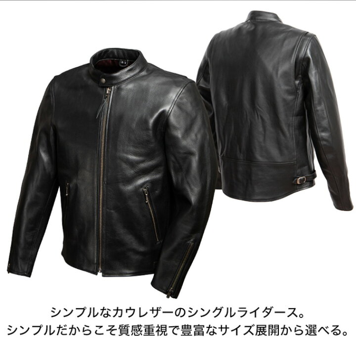 楽天市場】デグナー DEGNER レザー ジャケット メンズ 牛革 ブラック S 
