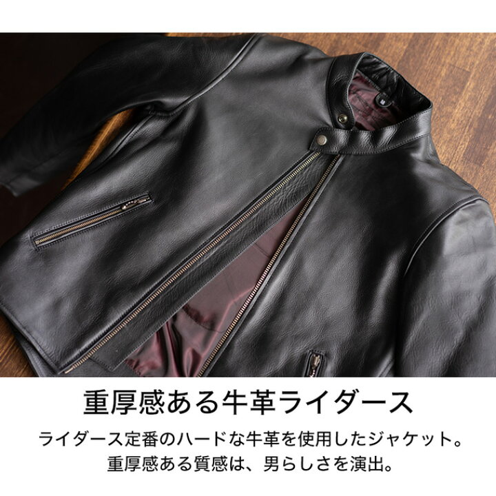 楽天市場】デグナー DEGNER レザー ジャケット メンズ 牛革 ブラック S  