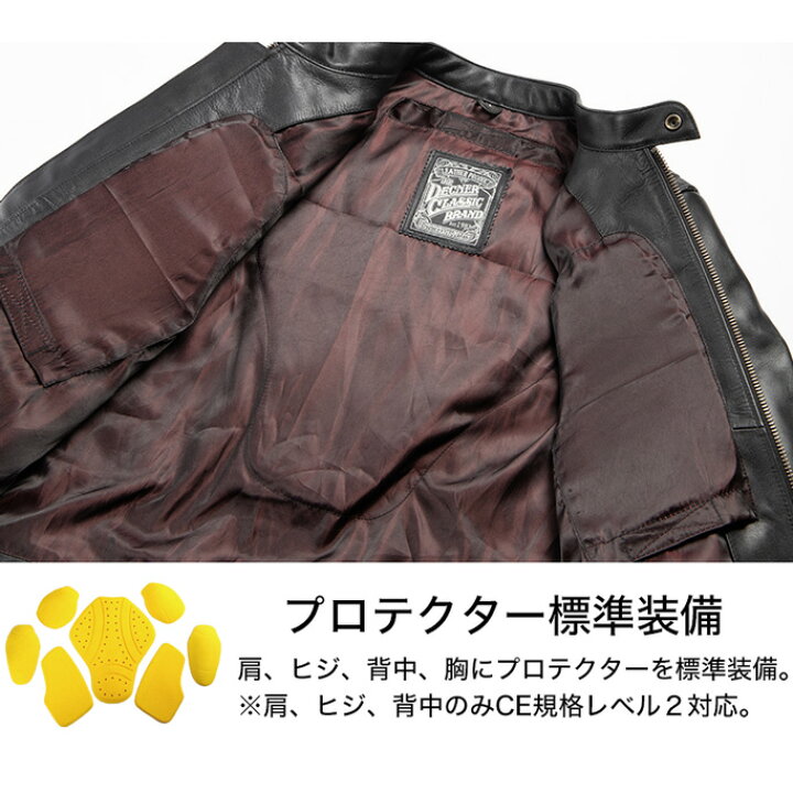 楽天市場】デグナー DEGNER レザー ジャケット メンズ 牛革 ブラック S 