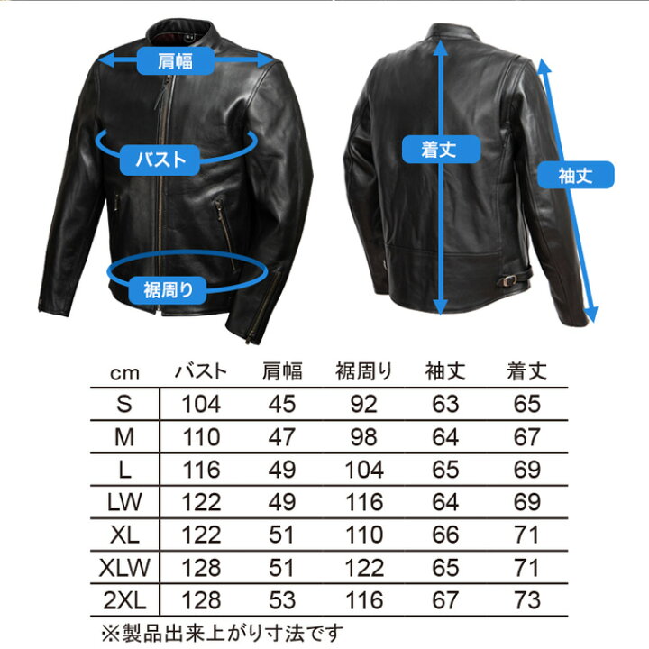 楽天市場】デグナー DEGNER レザー ジャケット メンズ 牛革 ブラック S  