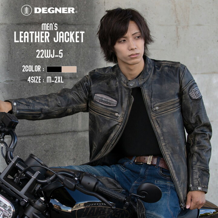 楽天市場】デグナー DEGNER レザー ジャケット メンズ 秋 冬 ブラック  