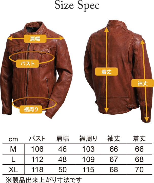 楽天市場】デグナー DEGNER レザー ジャケット メンズ 秋 冬 革ジャン 
