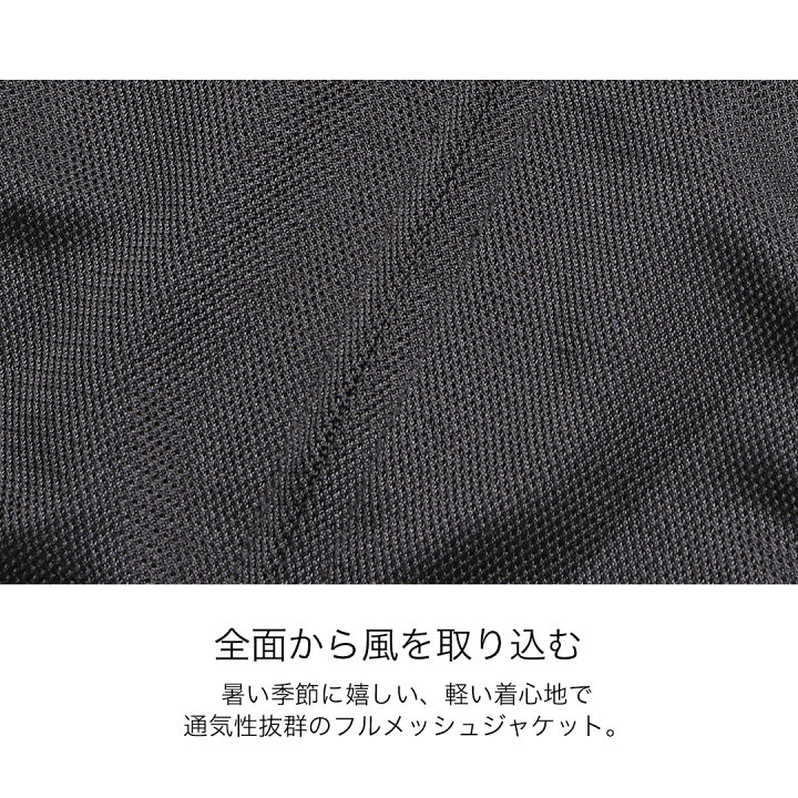 楽天市場】デグナー DEGNER フード付きテキスタイルメッシュジャケット 