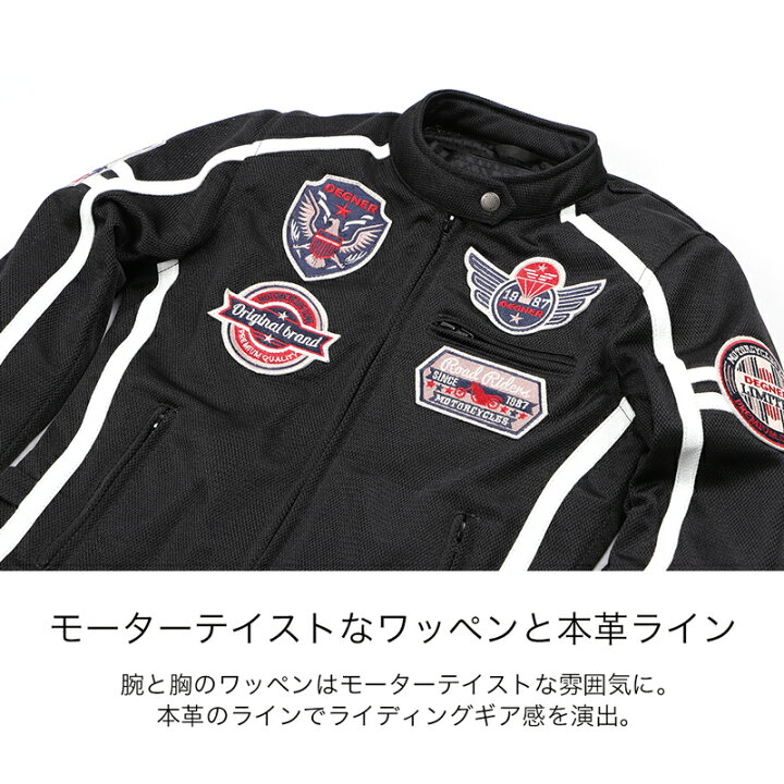 楽天市場】デグナー DEGNER レディース テキスタイルメッシュ 