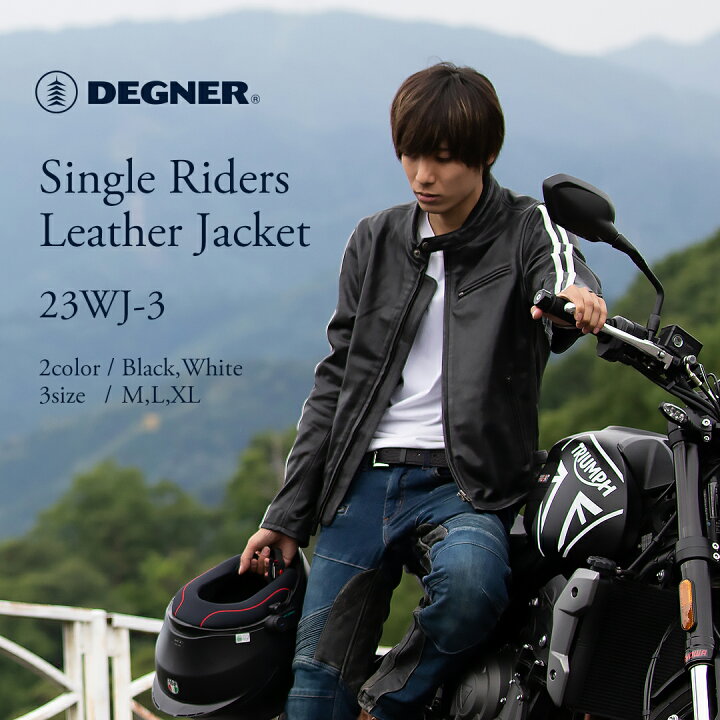 楽天市場】デグナー DEGNER レザー ジャケット メンズ オールシーズン 