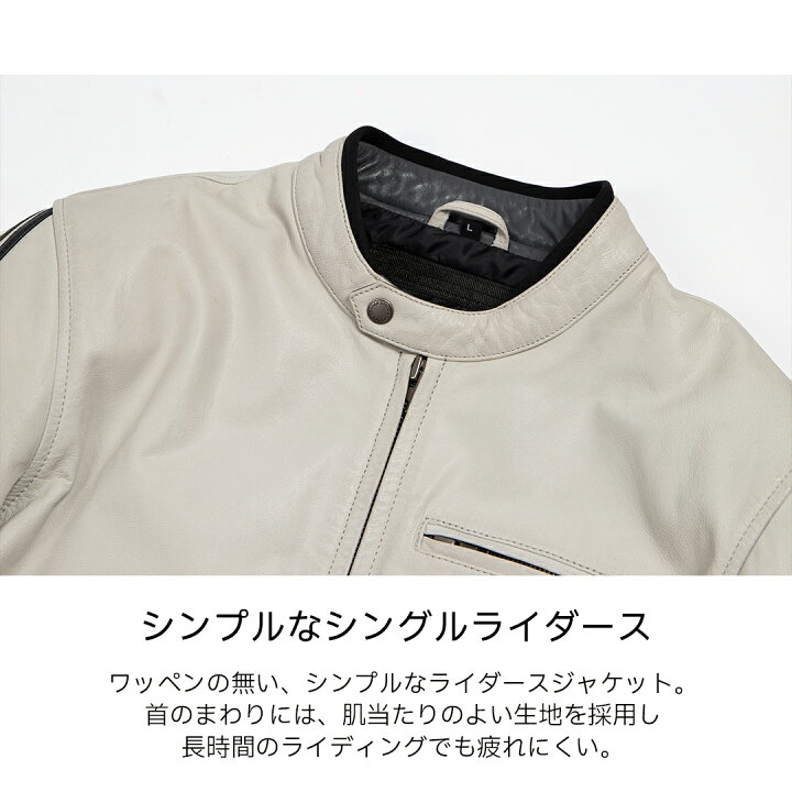 楽天市場】デグナー DEGNER レザー ジャケット メンズ オールシーズン