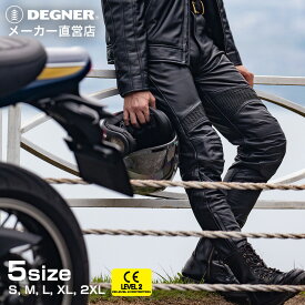 2XL追加決定★ デグナー DEGNER【公式】レザーパンツ 【DP-39】 メンズ ブラック CE規格Lv.2 プロテクター付き 牛革【無料ラッピング】