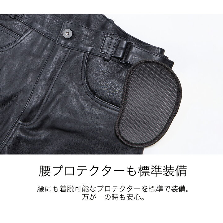 楽天市場】デグナー DEGNER【公式】レザーパンツ DP-39 メンズ 