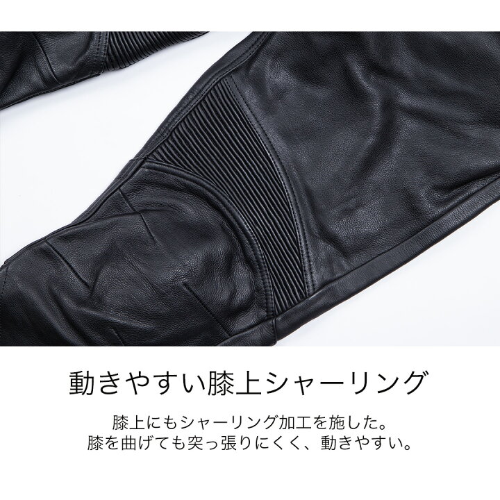 楽天市場】デグナー DEGNER【公式】レザーパンツ DP-39 メンズ 