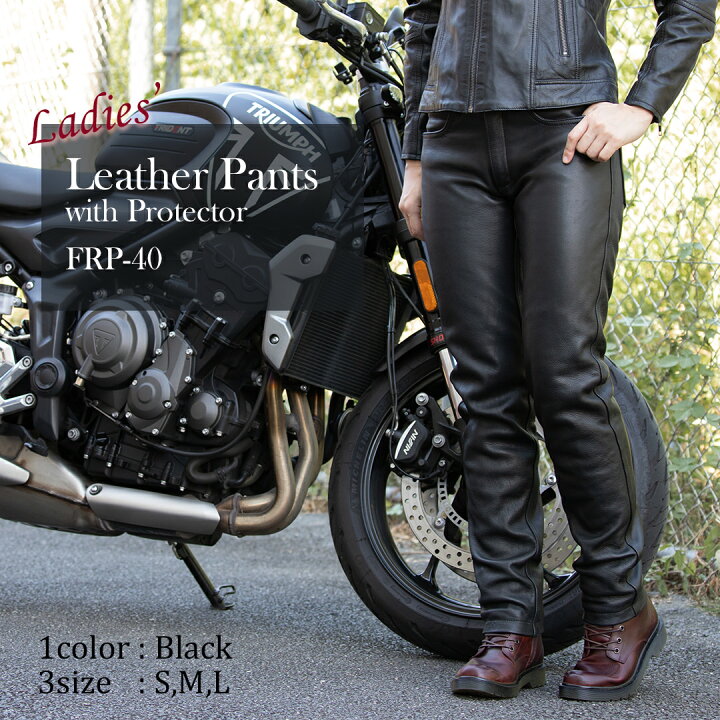 楽天市場】デグナー DEGNER【公式】レザーパンツ FRP-40 レディース  