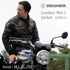 デグナー DEGNER【公式】レザーMA-1ジャケット 23WJ-4 メンズ 本革 レザー シープ