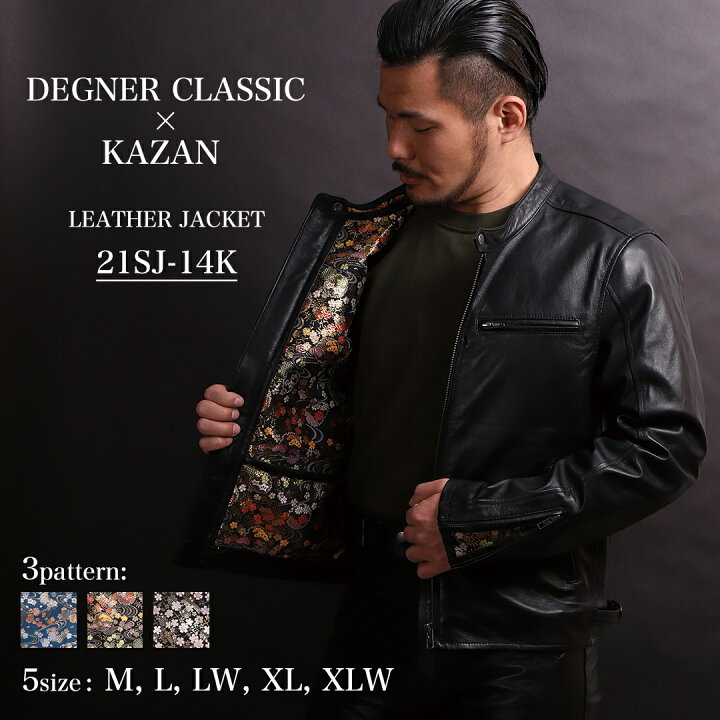 楽天市場】ジャケット メンズ【デグナー】DEGNER 金襴織物 レザー  