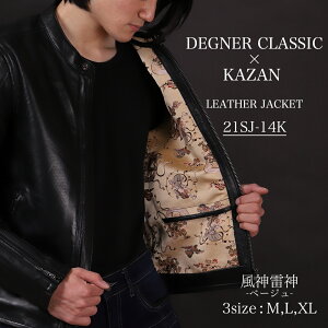 fOi[ DEGNER ED U[WPbg 21SJ-14K __ Y  a t H ~ybsOz