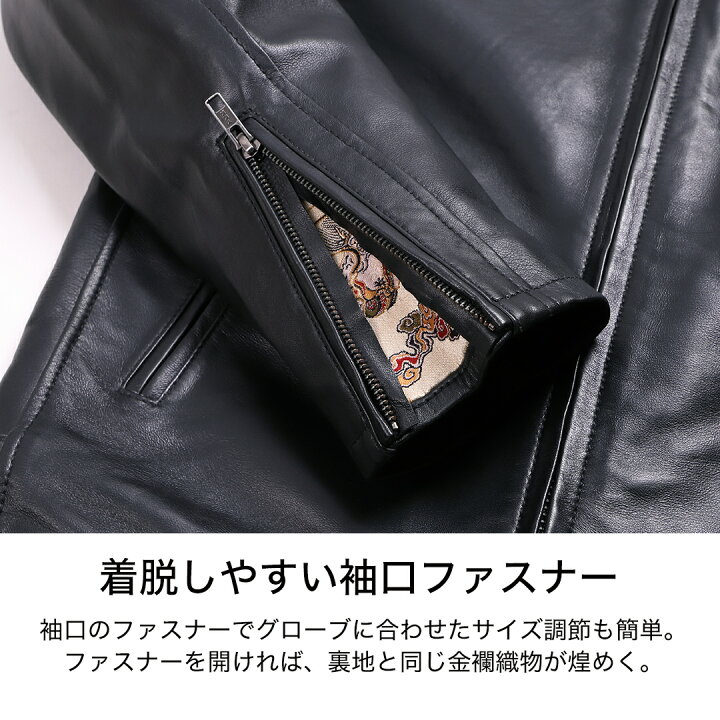 楽天市場】デグナー DEGNER 金襴織物 レザージャケット 21SJ-14K 風神 