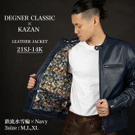 デグナー DEGNER【公式】金襴織物 レザージャケット 21SJ-14K メンズ 鉄流水雪輪 ネイビー 和柄【無料ラ…
